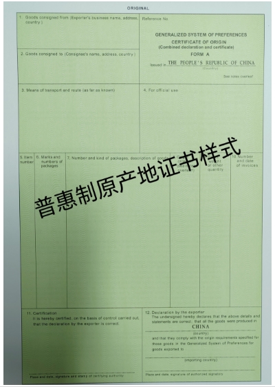 6721cf9132db7.png 2.png