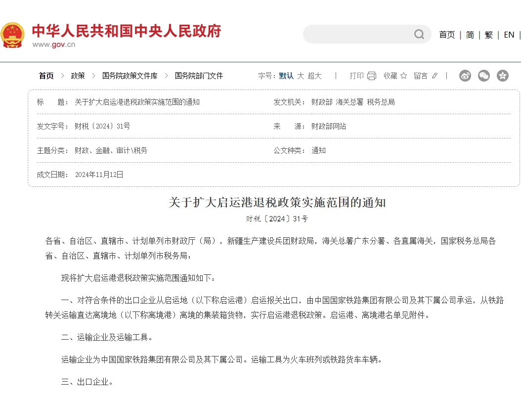 673fe7ee10bd9.png 2.png