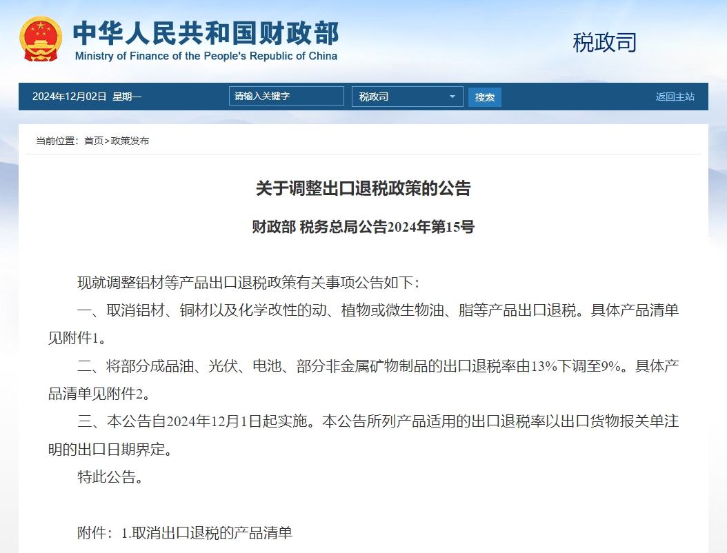 674d168414b42.png 1.png