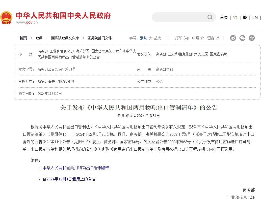 674d168d2d145.png 2.png