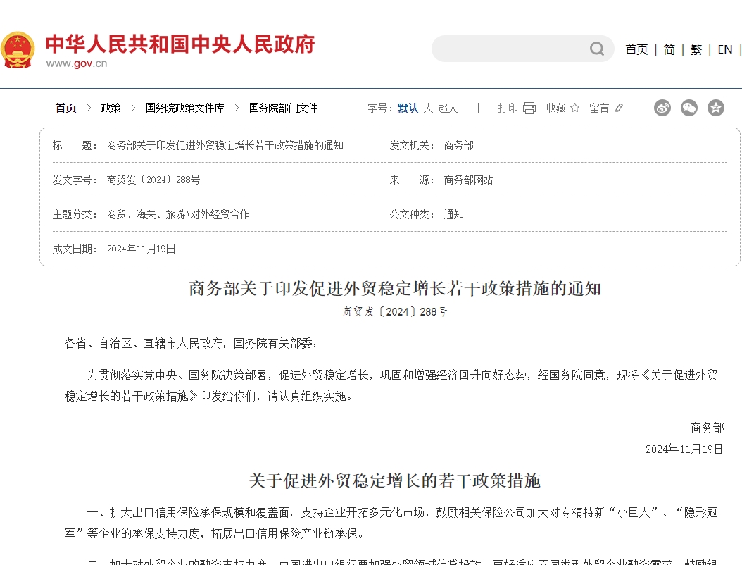 674d1699773f9.png 3.png