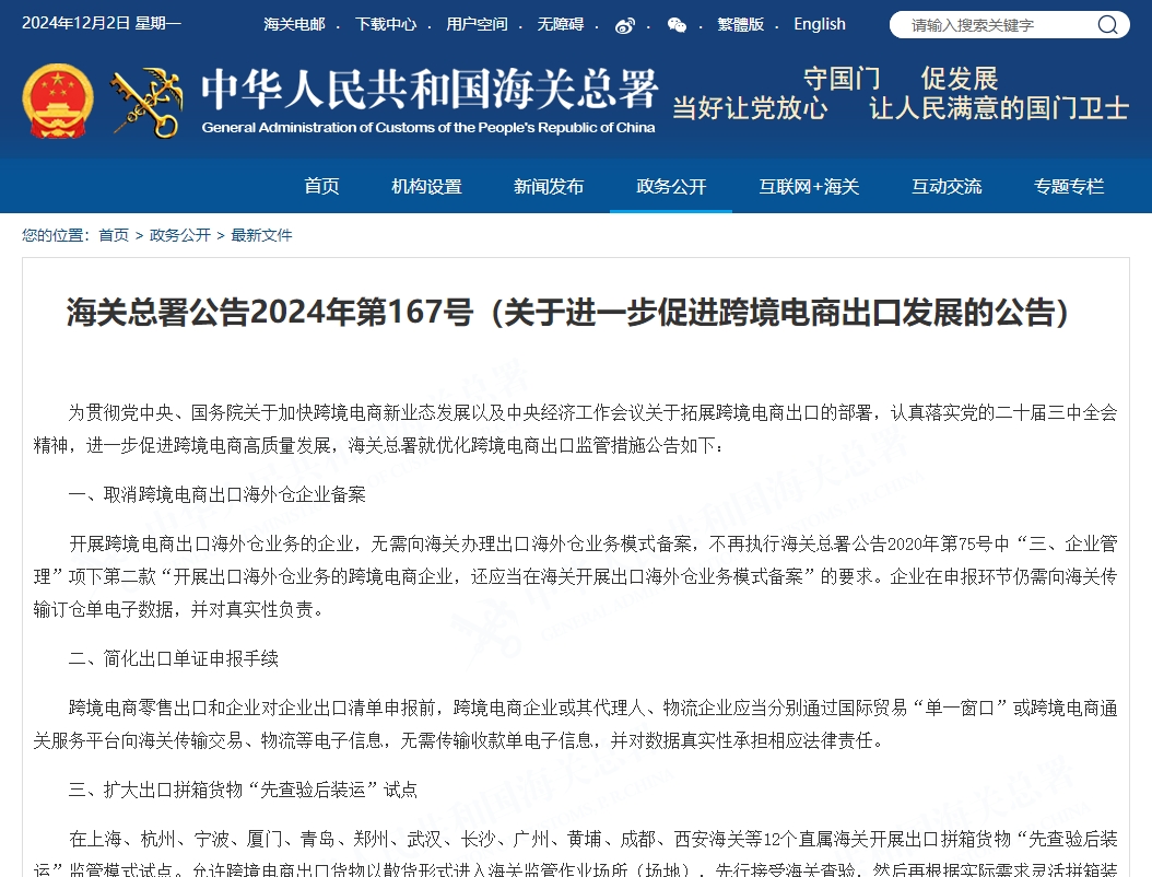 674d16ab2e67a.png 4.png