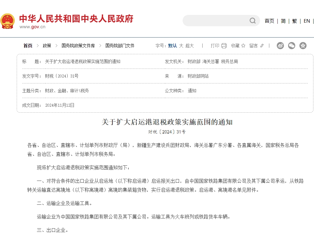 674d16c8276b7.png 5.png