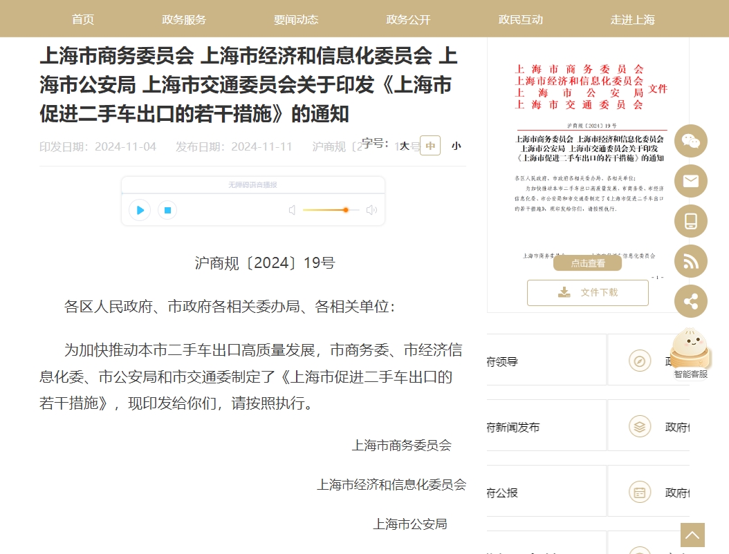 674d16d1e02c2.png 6.png