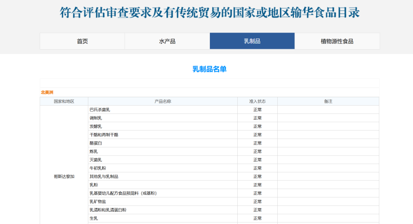 67637b70800f7.png 1.png