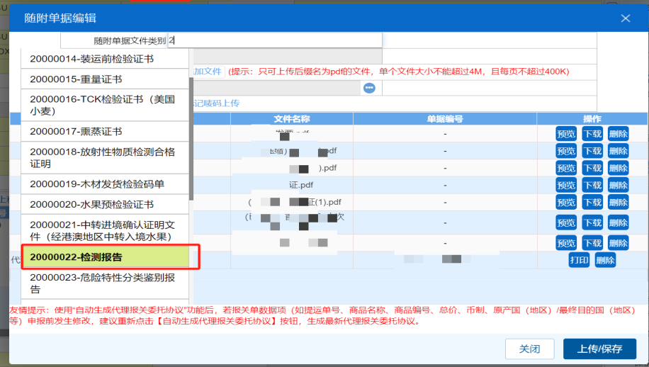 67637c78e8d7c.png 9.png