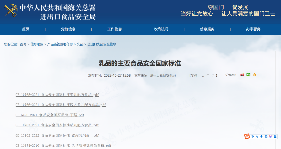 67637cb87adb8.png 10.png