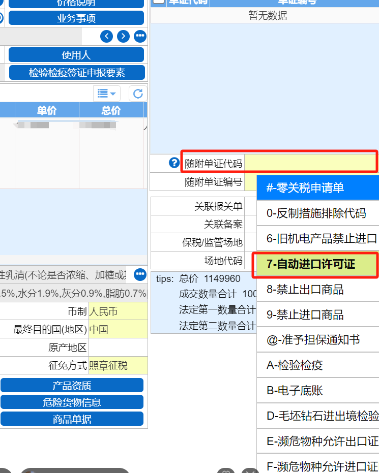 67637d0de1d2f.png 14.png