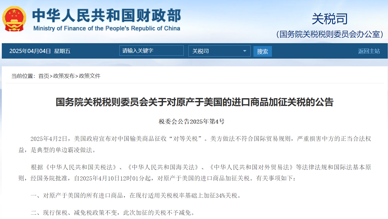 67f32e42e1f7e.png 1.png