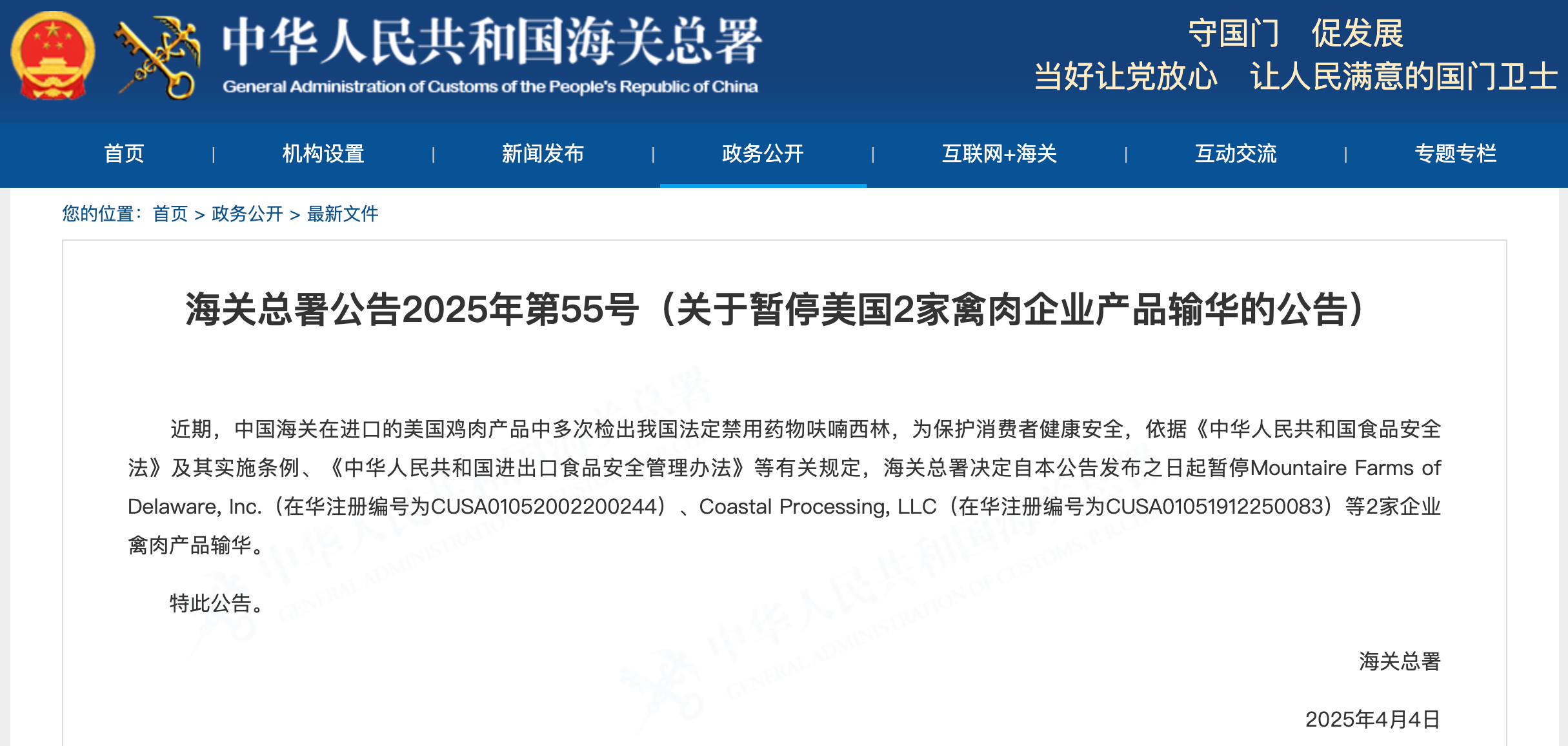 67f32ec14e0ac.png 2.png