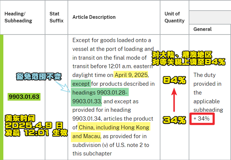 67f7246fa1e19.png 4.png