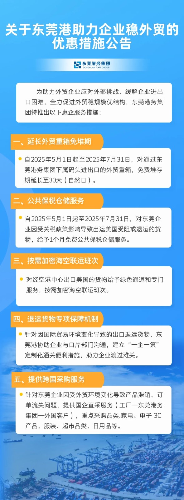 6821ad55199ba.jpg 微信图片编辑_20250512161154.jpg