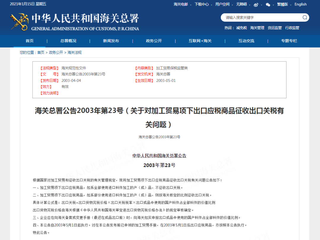 683527343e618.png 5.png