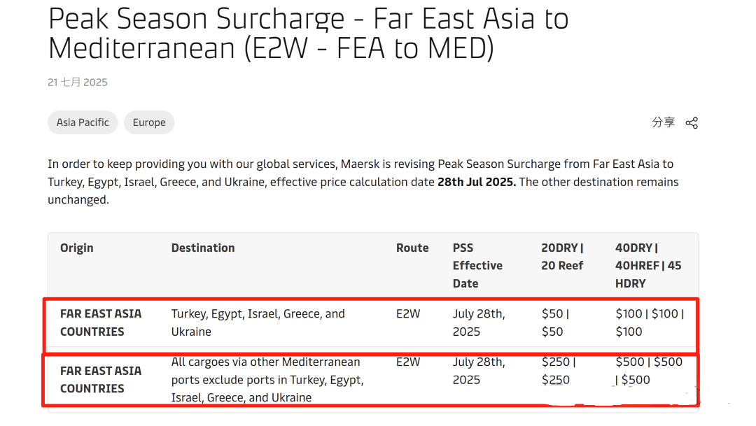 6887185e3afb4.png 2.png