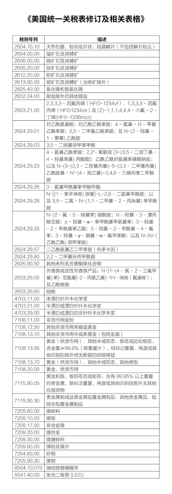 68bfd15ba5899.jpg 2.jpg