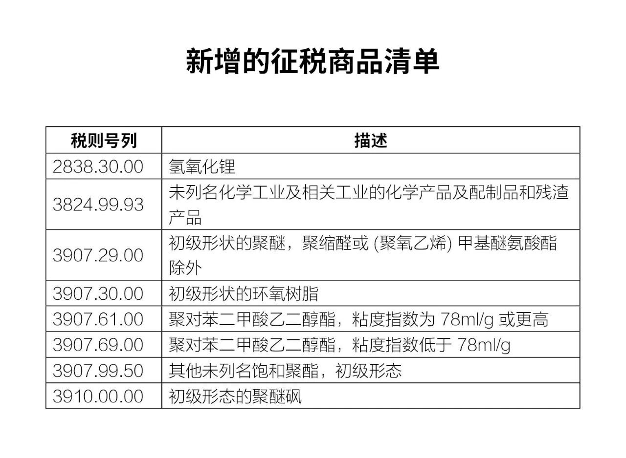 68bfd166e3a84.jpg 3.jpg