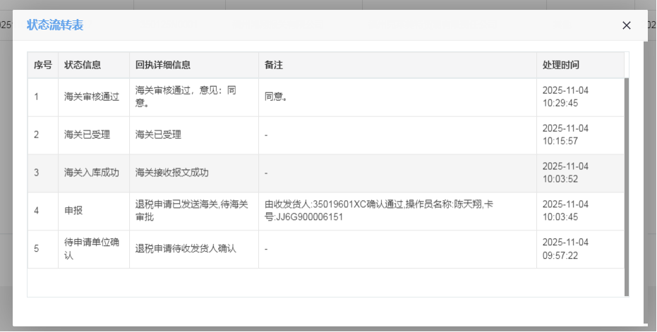 693932191bbf0.png 9.png