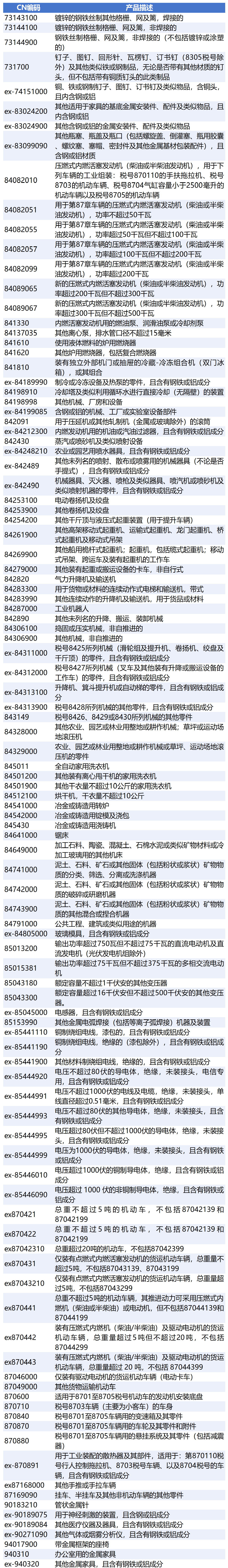 6948f60f7e80a.png 2.png