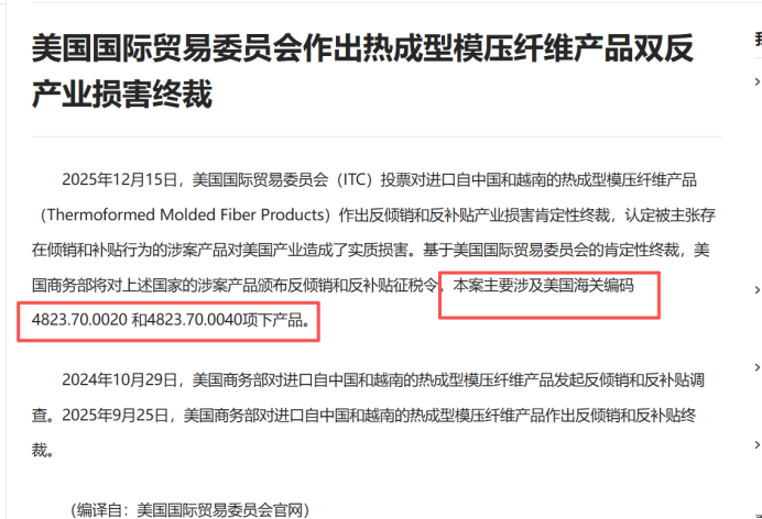 6968921661887.png 2.png