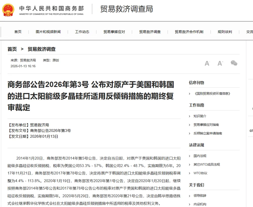 6969e63d5eb87.png 1.png