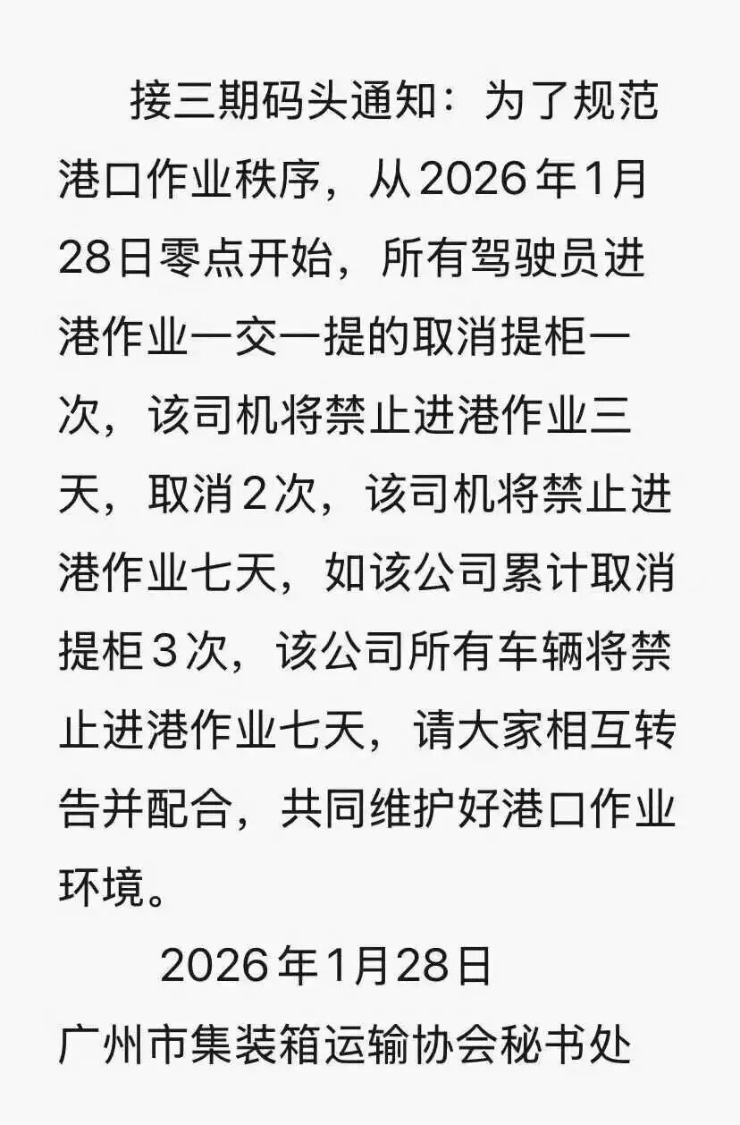 6981949d038d4.png 1.png